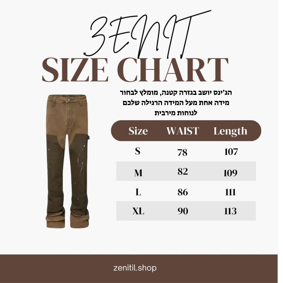 “green” ג'ינס אוברסייז ירוק עם שילוב ירוק זית